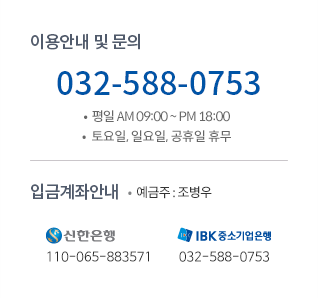 계좌정보