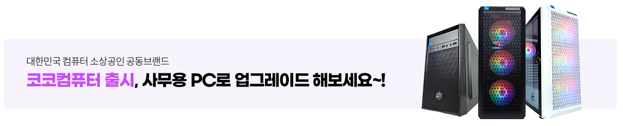 배너칸